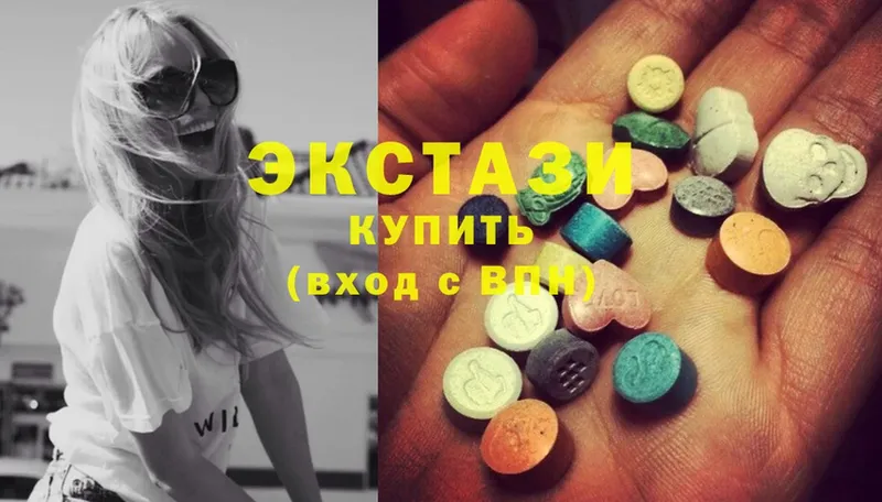 ЭКСТАЗИ mix  дарнет шоп  Новоуральск 