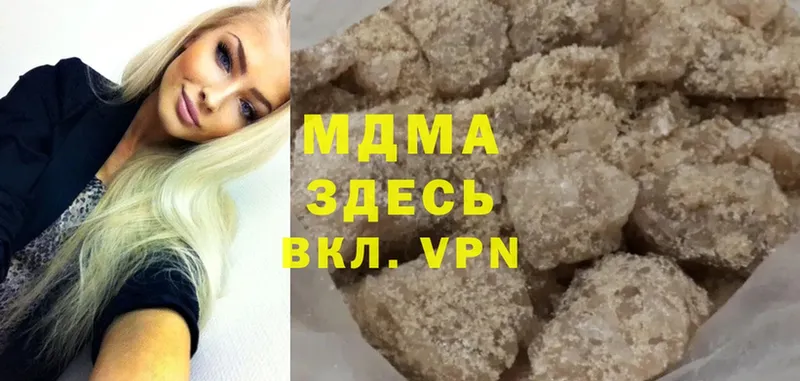 MDMA молли  купить  сайты  ссылка на мегу как зайти  Новоуральск 